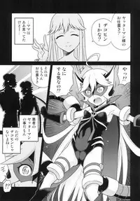 Tenshi-chan no Yume wa Yoru Hiraku