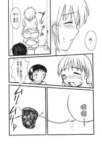 [HENTAI MUSUME (Nezu Meta)] Putit-Scat Soushuuhen 1~3 Omatome + [Chinese] [臭鼬娘漢化組 x 檸檬茶漢化組]