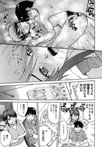 Comic Megastore H 2008-01