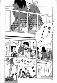 [Harukaze Saki] Judy no Kimagure - Judy's Caprice