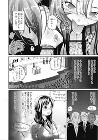 COMIC Tenma 2009-03 Vol. 130