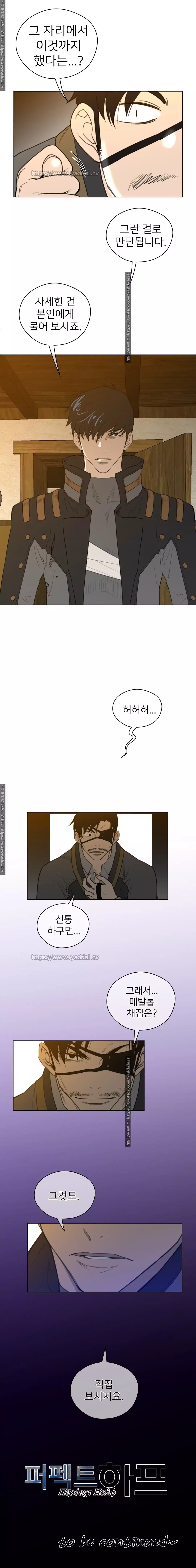 Perfect Half Ch.1-44