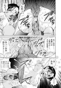 [Gekka Saeki] Inran megane