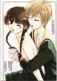 (C71) [ARCHIVES (Hechi)] Maria-sama no Niwa de FULL COLOR EDITION (Maria-sama ga Miteru)