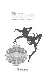 (Sennen☆Battle Phase13) [Neo Wing (Saika)] Slime Panic (Yu-Gi-Oh! ARC-V)