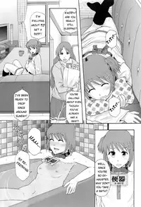 [Mayonnaise.] Shoujogata Seishoriyou Nikubenki - Meat toilet for girl type processing [English]