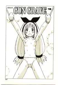 [Tachibana Seven] Love in blind