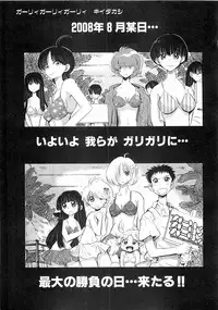 COMIC XO 2008-09 Vol.28