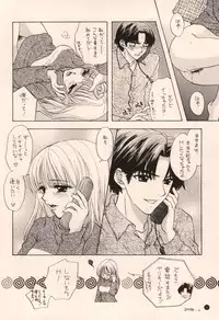 (C58) [BEAT-POP (Ozaki Miray)]	Doobie Dooba Disco Featuring With The Psycho Sexy 2