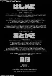 (C85) [ACTIVA (SMAC)] Hamidashi Ryuuko | Overflowing Ryuko (Kill la Kill) [English] {doujin-moe.us}