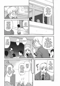 [Nagare Ippon] Offside Girl [English] [SaHa]