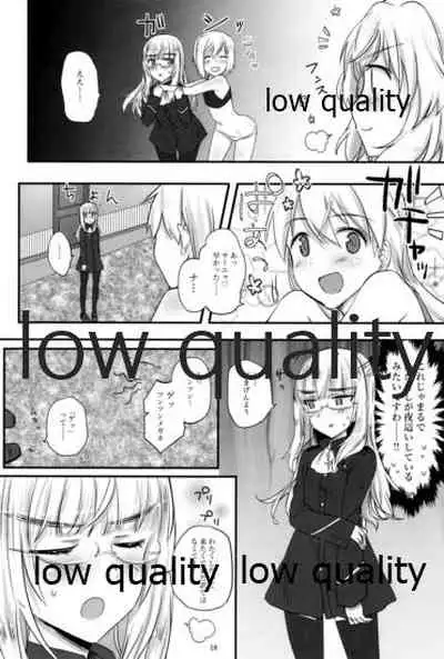 嫉妬とサウナと夜の作戦