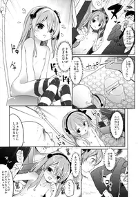 (COMIC1☆10) [Kaname (Siina Yuuki)] Haikyo Sunzen Boko Museum Kai (Girls und Panzer)