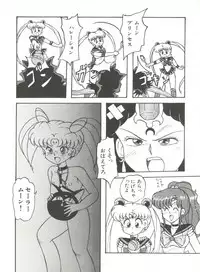 [Anthology] Bishoujo Doujinshi Anthology 8 - Moon Paradise 5 Tsuki no Rakuen (Bishoujo Senshi Sailor Moon)