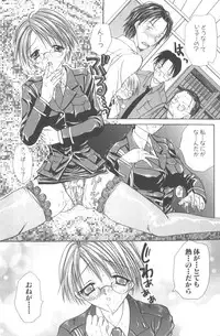 [Hashi Cube] Honey Angel Slave