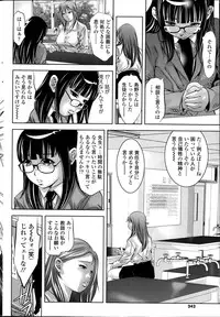 COMIC SIGMA 2014-01 Vol. 77