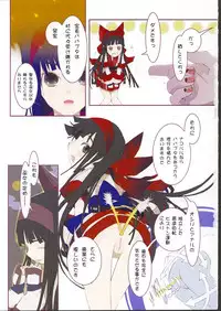 (C62) [KACCHU MUSUME (Various)] Osashimi Bokujou (Various)