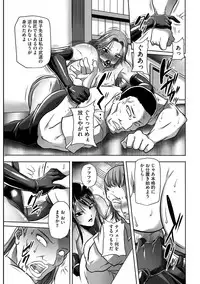 [Akane Shuuhei] Houman Onna Kyoushi Choukyou "Kyouka" [Digital]