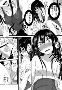 COMIC LO 2012-02 Vol. 95