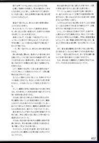 (C90) [Kurobinega (Kenkou Cross)] Mamono Musume Zukan II ~Monster Girl Encyclopedia II~