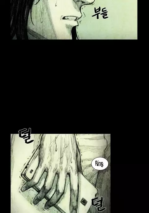 House of Dolls Ch.0-16