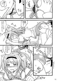 (C91) [Mikouken 2nd (Kutsugen Kanna)] Nimu o Munimuni Suru Hon (Kantai Collection -KanColle-)