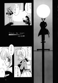 (C59) [Chokudoukan (Hormone Koijirou, Marcy Dog)] Please Teach Me 4 (Cardcaptor Sakura)