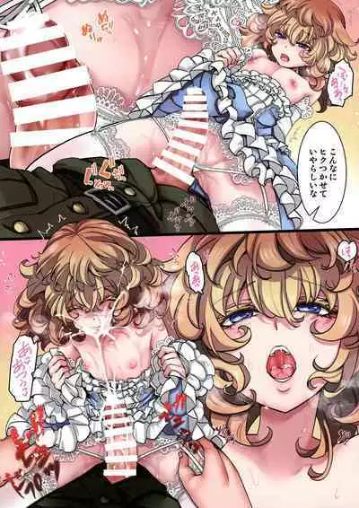 Tanya-chan ga Fukusayou de Taihen na Koto ni Naru Hanashi