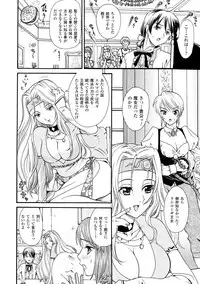 [Yamai Sakatarou] Inpu Anyaku [Digital]