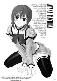 [T2 ART WORKS (Tony)] FOUNDATION X COMPLITE (Uchuu no Stellvia | Stellvia of the Universe) [English]