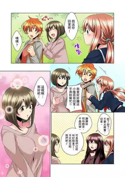 [Mima] Kon Nani Bikubiku Shiteru no ni… Shi nai no? - Ofuro de! Heya de! Living demo!? Aniki no Yome ni Iji rarete…- | 明明你的弟弟挺成這樣….還不上嗎？～在浴室！在房間！在客廳也是!?被老哥的妻子不斷地玩弄… Ch.1-10 [Chinese]