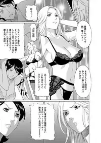 [Takasugi Kou] MM 2gou [Digital]