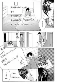 COMIC MILF 2018-08 Vol. 43 [Digital]