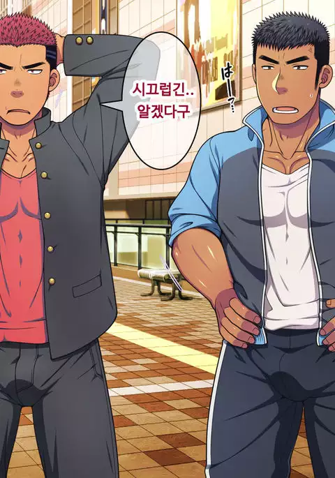 Saimin 50% Namaiki na Yankee o Ishiki Sonomama de Karada dake Ayatsureru You ni Nattara PROLOG