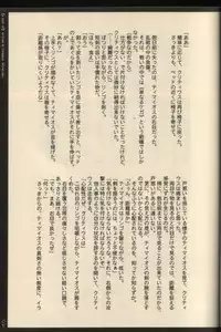 Timaeus & Critias (Yu-gi-oh)