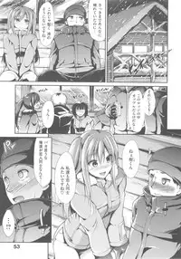 [Takemasa Takeshi] Haitoku Syndrome