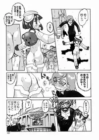 [Tenpuu Mitsunari] PORNO STAR