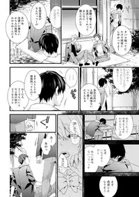 [sorani] Gakuen no Ojou-sama ga Roshutsukyou no Dohentai datta Hanashi Ch. 1-4 [Digital]