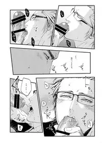 (SUPER26) [skull9 (Okamoto K Munesumi)] inC. (Final Fantasy XV)