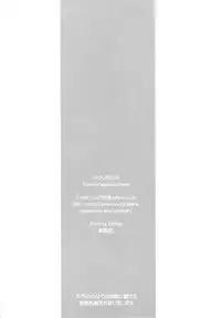 [Electromagnetic Wave] Digital Cooking [HQ]