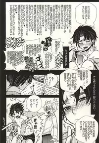 (GB16) [Kanakana Shoutengai (Riuta Gao)] Mitsuori-bako 2 (JoJo's Bizarre Adventure)