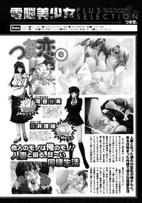 Comic Megaplus Vol 28 [2006-02]