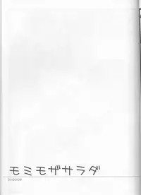 [Johnny Iron Pip(犬神じょにー )]Grand Girls Habitude[one piece]