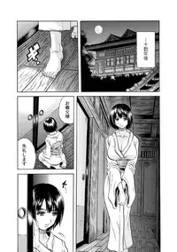 肉欲義父～いやがる娘にお仕置きのナマ発射～