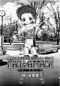 Comic Megastore 2004-01