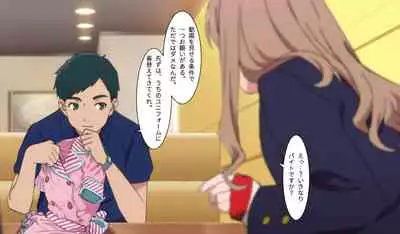 SSSS.DYANZENONのエロ本 第2回