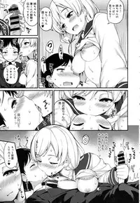 COMIC Anthurium 2016-06