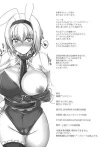 (C94) [CausCiant (Yamaiso)] Saimin Alice Bunny - Hypnotized Alice In Bunny Girl (Touhou Project)