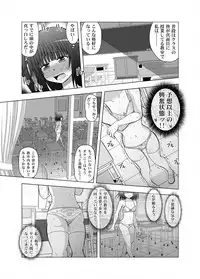 [MEPHIST (Makita Tomoki)] Onayuri Ch. 7 [Digital]