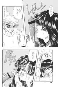 [Sailor Q2(RYÖ)] 1000000-nin no Shoujo side heart (Sailor Moon) (C73) [Hi-Res]